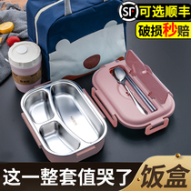 Stainless steel children Primary School students heat preservation lunch box student special 304 material office workers female canteen lunch box