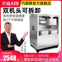 New multifunctional commercial electric meat grinder high-power chower large meat shop with sausage sliced sausage sliced