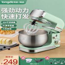 Dragons desktop egg beater electric home multifunctional chef machine fully automatic whipping cream milk cover and noodle machine