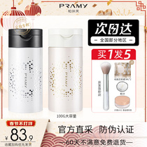 Pramy Berry Beauty Powder Black Pepper Makeup Plus Spray Oil Control Not Take off Makeup Berry Beauty Makeup Powder Lasting
