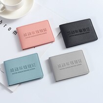 Motor vehicle drivers license leather case female male personality protection creative Net Red fashion driving license integrated drivers license set
