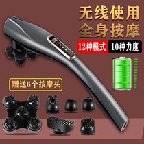 Trapezius massager neck and shoulder vertebrae massager shoulder and neck pain artifact kneading arm massager kneading hand held