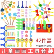 Kindergarten early education Art painting graffiti Sponge extension set Baby creative drawing tools 42-piece set