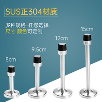 Door top free of punch positive 304 stainless steel rubber door stopper wooden door toilet anti-crash silent door suction door stopper