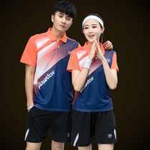 Jordan Ramos table tennis sportswear men's quick-drying breathable competition couples group custom women's summer