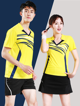Jordan Ramos badminton suit women's sportswear men's quick-drying breathable air row competition skirt pants summer short sleeve set