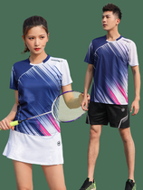 Jordan Ramos Badminton Sports Suit for Men and Women Couples Running Leisure Short Sleeve Quick Drying Top Team Ratio