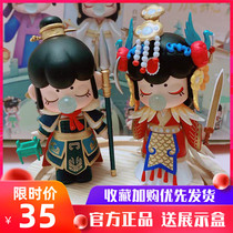 Genuine Ruolai and Zi Cheng said that Lin Shenzhen does not know where the blind box girl is a birthday gift