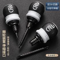 Ratchet dual-purpose screwdriver cross-shaped mini screwdriver batch telescopic labor-saving double-headed plum screwdriver