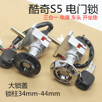 Suitable for Yamaharin Sea Flying Eagle CUXI Kuqi S5 modification Yager S9 Kuxi electric door lock sleeve lock start lock