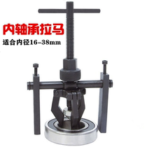  Seiko quality motorcycle car repair inner hole bearing pull code Inner bearing removal puller tool three-legged puller