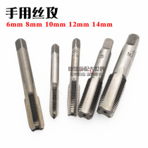 Hand Tap Hand Tap Tapping Drill Rib Drill Thread Drill Thread Tap Tap