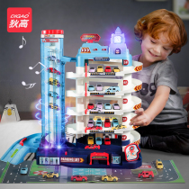 Parking lot toys children's car building track adventure 3-year-old boy puzzle girl car car