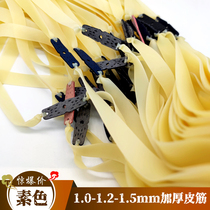 Slingshot flat leather band large tension durable and strong 1 0mm1 2mm1 5mm thickened and anti-freeze rubber band