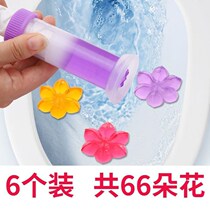 Intelligent toilet deodorization odor removal fragrance retention flower cleaning agent toilet gel long-lasting toilet cleaning strong toilet cleaning treasure