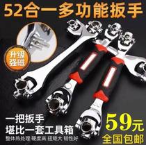Yinghe shark 52 in 1 multifunctional wrench multifunctional with magnetic universal socket ratchet rotating dog bone wrench