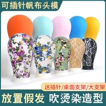 Place fake hair bracket canvas head mold can pin dummy head model modeling model head Base Support Support