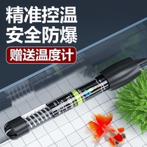Fish tank heating rod automatic constant temperature and power saving small temperature control electric heating rod turtle heater explosion-proof glass heating rod
