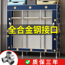 Simple wardrobe strong durable cloth wardrobe bedroom home thickened steel pipe thickened Oxford cloth rental room fully enclosed