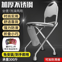 Household toilet for the elderly toilet mobile toilet chair pregnant woman squat toilet foldable toilet stool female squat pit artifact