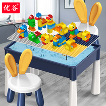 Childrens puzzle space playing sand table one year old baby multifunctional toy table boy early education building block table and chair set