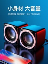 Computer speaker fan small audio desktop home speaker small speaker wired mini multimedia usb bass