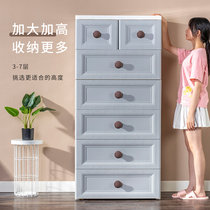 65 wide extra large European thick drawer storage cabinet baby wardrobe childrens locker plastic bucket cabinet