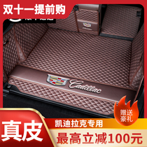 Suitable for Cadillac xt6 ct5 leather trunk mat fully enclosed tailbox mat xt6 modified interior supplies