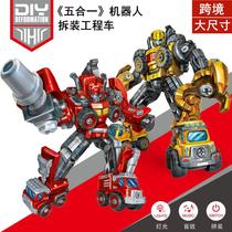 One disassembly and assembly engineering vehicle robot fire truck diy excavator toy plus number five childrens suit