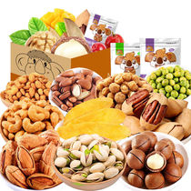 Snacks gift bag dried fruit nuts pistachios macadamia cashew nuts pregnant women food New Year snack snacks