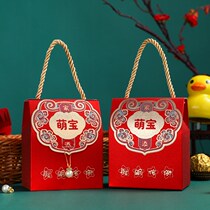 Baby Full Moon Gift Box Add Baby Baby Baby Gift Box Package Box Box Kids Back Gift Egg Bag