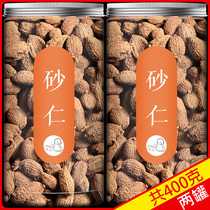 Yangchun Amomum villosum non-grade 400g non-sulfur nourishing stomach soup material soaking water health tea Amomum fruit dry fruit non-traditional Chinese medicine