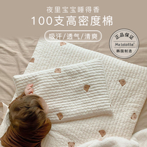 Malolotte Korea newborns breathable double-sided thin summer cold mat pillows anti mite pillows for 0-12 months