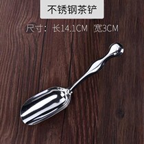 Set whole set of tea set kung fu tea set tea ceremony stainless steel teaspoon Kung Fu Tea take tea shovel