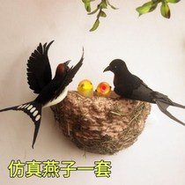 Swallow nest simulation bird decoration fake bird simulation swallow bird nest bird nest photography props wall decorations