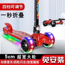 Professional skateboard double-up adult four-wheeled beginner scooter Men and women brush street shaking sound skateboard childrens scooter