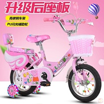 New childrens bicycle 14-18 inch 2 year old baby girl 3 girls 4 Children 5 girls 6 princess Snow White 7 single w
