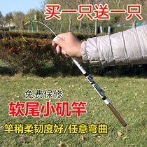 Mini small iso pole ultra short section fishing rod carbon soft tail telescopic raft rod hand sea two-purpose rod fishing rod suit