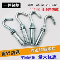 304 stainless steel expansion bolt adhesive hook universal lifting ring water heater pull explosion screw hook M6M8M10M12