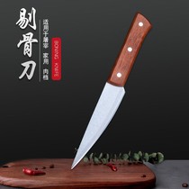 Meat knife stainless steel forged slaughter sharp knife boning split sheep cattle pigs chickens ducks shaved bones cut kitchen