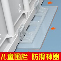 Fence Divine Instrumental Baby Baby Cupula Universal Home Indoor Free to stick to base buckle