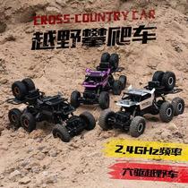 Oversized remote control off-road vehicle four-wheel drive high-horsepower alloy six-wheel drive climbing car childrens remote control car toy boy