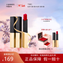 1ysl small gold bar lipstick Yang forest big brand 21 1966 gift box set joint name Yao Shiting flagship store