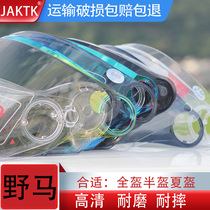 Suitable for YEMA Mustang helmet lens mask goggles 619 623 335 332 329 612 Universal Accessories