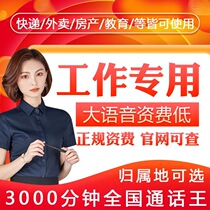 E-pin unsealed card high-frequency anti-sealing anti-sealing whitelist