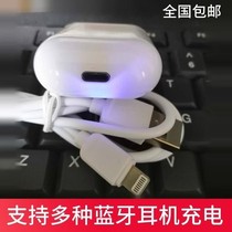 Bluetooth headphone charging wire flat head TWS macaron i9 i10 i10 i12 i12 charging bin data line