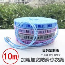 Coverline tension buckle thick clothesline fixed buckle outdoor travel portable clothesline non-slip portable