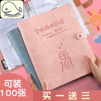 Baby pregnant womens birth Inspection Manual this diary pregnancy report sheet collection loose leaf pregnancy record book a4 file