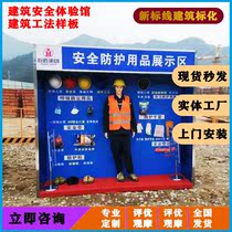 Seat belt Fall experience Construction site safety experience Hall Helmet Impact experience Balance beam experience Safety