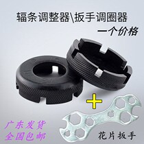 Bicycle steel wire tensioner spoke wrench mountain bike road bike weaving circle adjustment tool steel wire pull